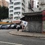 阿茶茶。館