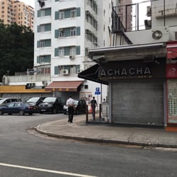 阿茶茶。館