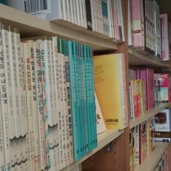 Word of Life Books