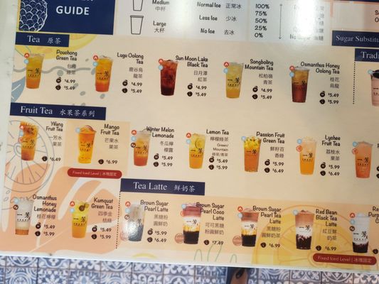 Menu photo 5 Yi Fang Taiwan Fruit Tea Arcadia, CA Menu photo 5 Yi Fang Taiwan Fruit Tea Arcadia, CA