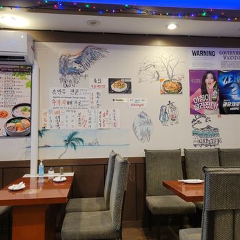 Yuju’s Bob-Sang - Inside - Korean Near Me - Queens, New York Yuju’s Bob-Sang - Inside - Korean Near Me - Queens, New York