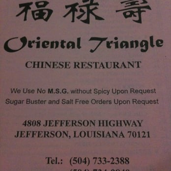 Oriental Triangle Chinese - Take out menu - Chinese Near Me - New Orleans, Louisiana Oriental Triangle Chinese - Take out menu - Chinese Near Me - New Orleans, Louisiana