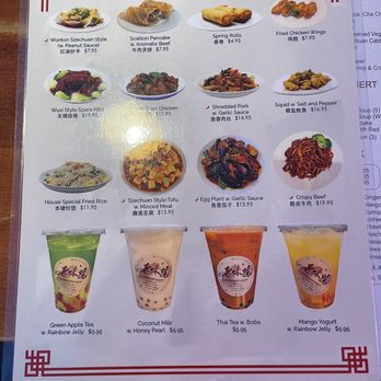 Supreme Restaurant - Menu - Shanghainese Near Me - New York, New York Supreme Restaurant - Menu - Shanghainese Near Me - New York, New York