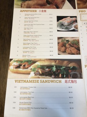 Menu photo 2 Pho Xe Lua 24 Vancouver, BC Menu photo 2 Pho Xe Lua 24 Vancouver, BC