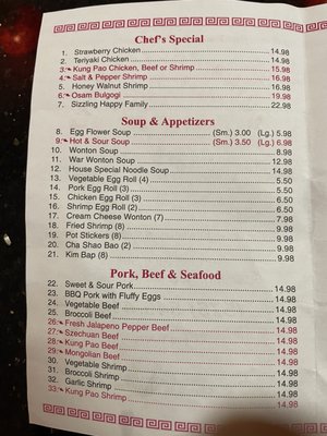 Menu photo 1 China Restaurant Deming, NM Menu photo 1 China Restaurant Deming, NM