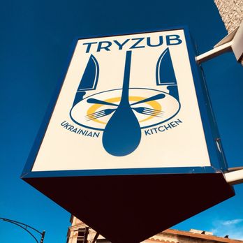 Tryzub Ukrainian Kitchen - Ukrainian Near Me - Chicago, Illinois Tryzub Ukrainian Kitchen - Ukrainian Near Me - Chicago, Illinois