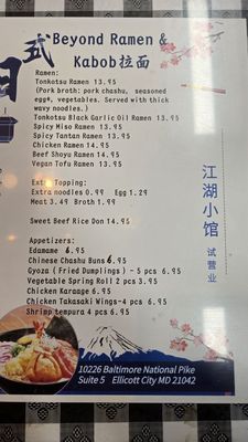 Menu photo 3 Beyond Ramen & Kabob Ellicott City, MD