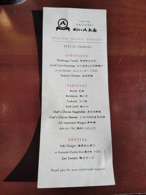 Menu photo 4 Yakitori Hachibei Honolulu, HI