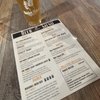 Barley Naked Brewing Company gift card