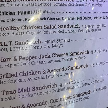 Jubilee Chocolate Cafe - menu item - no indication of walnuts. - Desserts Near Me - Palisades Park, New Jersey