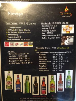 Fantasy Chinese Cuisine by null