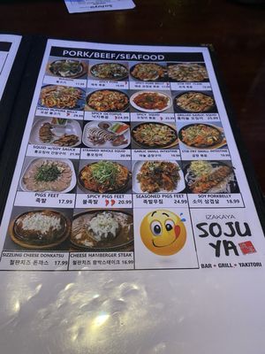 Menu photo 7 Sojuya Cypress, CA Menu photo 7 Sojuya Cypress, CA