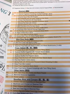 Menu photo 5 點點心 Hong Kong, HK