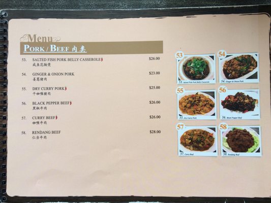 Menu photo 8 Gu Xiang Malaysian Restaurant Auckland, AUK