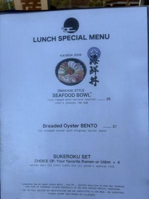Menu photo 1 Izakaya Genbe Kihei, HI