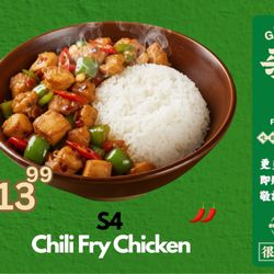 Chili Fry Chicken