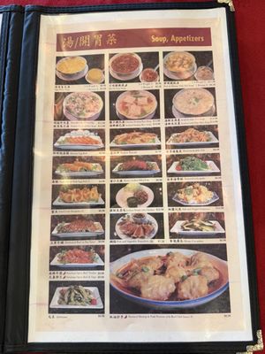 Menu photo 1 LuLu Asian Kitchen St. Louis, MO Menu photo 1 LuLu Asian Kitchen St. Louis, MO