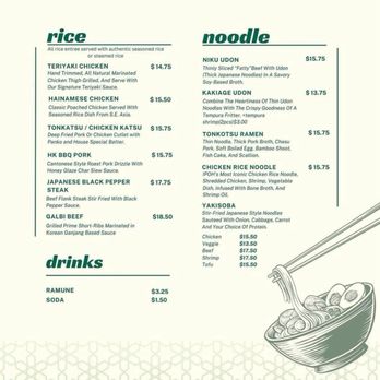 Rice Forest - Menu - Asian Fusion Near Me - Fayetteville, Arkansas Rice Forest - Menu - Asian Fusion Near Me - Fayetteville, Arkansas