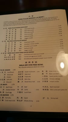 Menu photo 5 Fortune Noodle House Cincinnati, OH Menu photo 5 Fortune Noodle House Cincinnati, OH