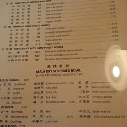 Fortune Noodle House - Menu