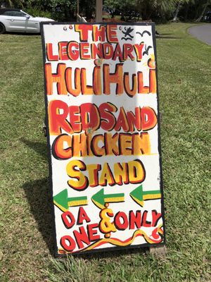 Menu photo 4 Huli Huli Chicken Hana, HI