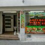 Photo of City Kebap