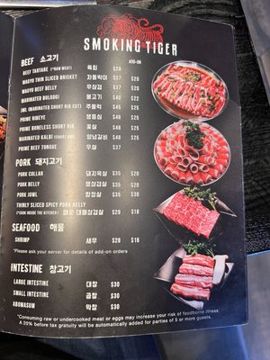 Menu photo 4 Smoking Tiger Korean BBQ Mesa, AZ Menu photo 4 Smoking Tiger Korean BBQ Mesa, AZ