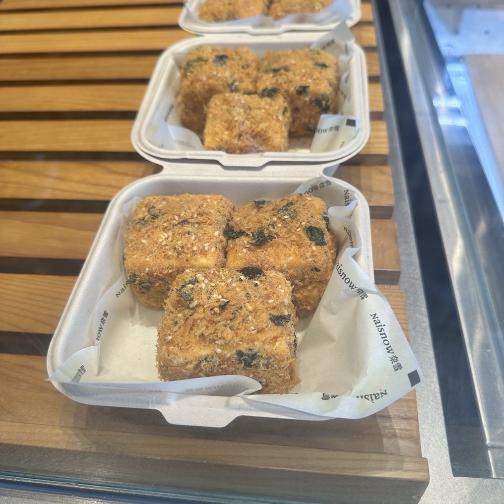 Naisnow Tea & Bakery - Seaweed Meat Floss Mini Cakes - Bakeries Near Me - Cupertino, California Naisnow Tea & Bakery - Seaweed Meat Floss Mini Cakes - Bakeries Near Me - Cupertino, California
