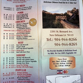 Hunan Wok - Menu - Chinese Near Me - New Orleans, Louisiana