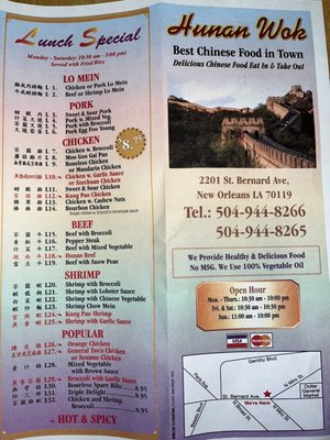 Menu photo 4 Hunan Wok New Orleans, LA