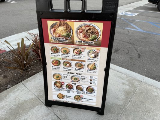 Menu photo 7 Marugame Udon Torrance, CA