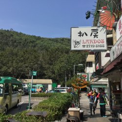 Lardos Steak House - entrance