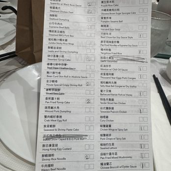 Bistro 1968 - Menu - Dim Sum Near Me - San Gabriel, California