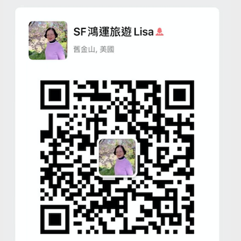 Sun East Travel - 請掃描加我微信 - Travel Services Near Me - San Francisco, California Sun East Travel - 請掃描加我微信 - Travel Services Near Me - San Francisco, California