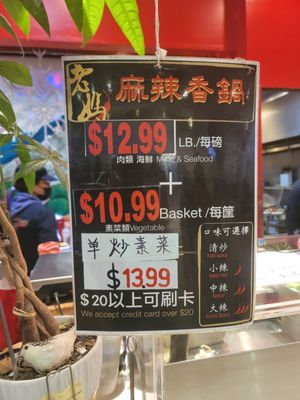 Laoma Malatang by null