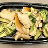 Tiger Noodles gift card