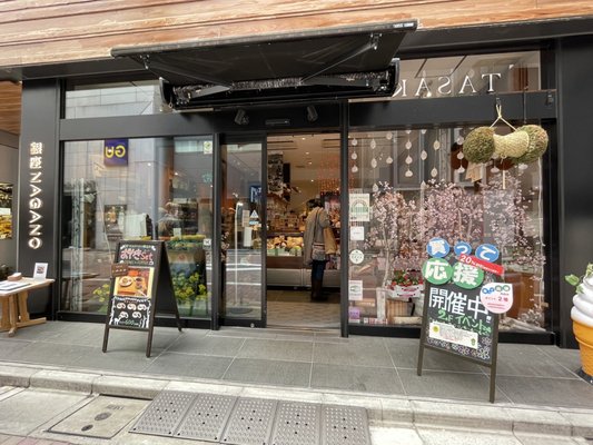 Nagano by null