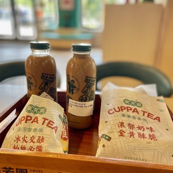 Cuppa Tea - Coffee & Tea Near Me - College Park, Maryland Cuppa Tea - Coffee & Tea Near Me - College Park, Maryland