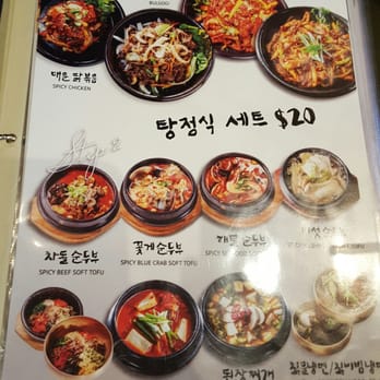Tang Restaurant - 2 for 20 page 2 - Korean Near Me - Flushing, New York Tang Restaurant - 2 for 20 page 2 - Korean Near Me - Flushing, New York
