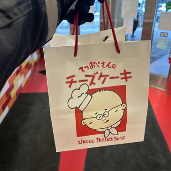 Uncle Tetsu's Japanese Cheesecake - Cute bag! - Desserts Near Me - Toronto, Ontario Uncle Tetsu's Japanese Cheesecake - Cute bag! - Desserts Near Me - Toronto, Ontario