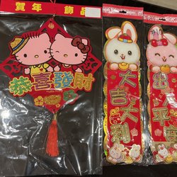 Dai Loi General Gifts & Clothing - 1/1/23