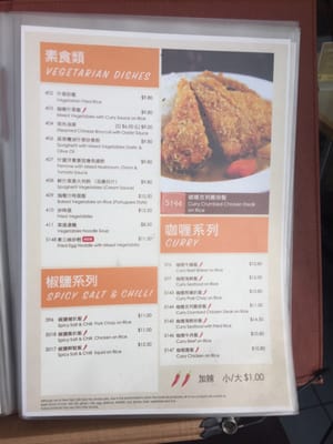 Menu photo 4 New Age Cafe Box Hill, VIC Menu photo 4 New Age Cafe Box Hill, VIC