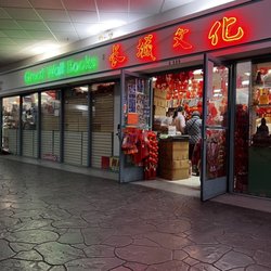 Great Wall Bookstore