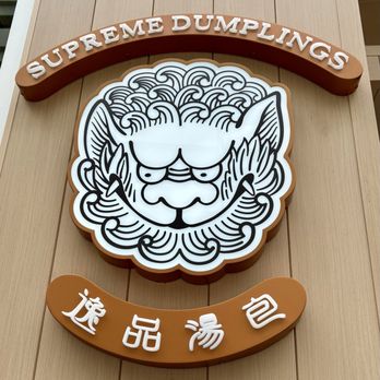 Supreme Dumplings - Supreme Dumpling Ala Moana Center - Shanghainese Near Me - Honolulu, Hawaii Supreme Dumplings - Supreme Dumpling Ala Moana Center - Shanghainese Near Me - Honolulu, Hawaii