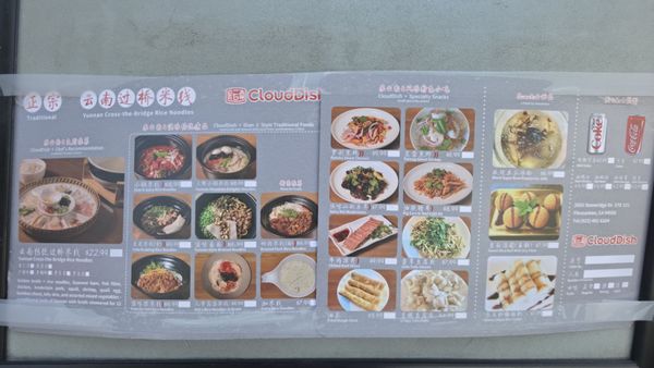 Menu photo 1 CloudDish Pleasanton, CA Menu photo 1 CloudDish Pleasanton, CA
