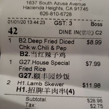 Northern Cafe - Lunch 1/1/20. $31.71. - Chinese Near Me - Hacienda Heights, California Northern Cafe - Lunch 1/1/20. $31.71. - Chinese Near Me - Hacienda Heights, California