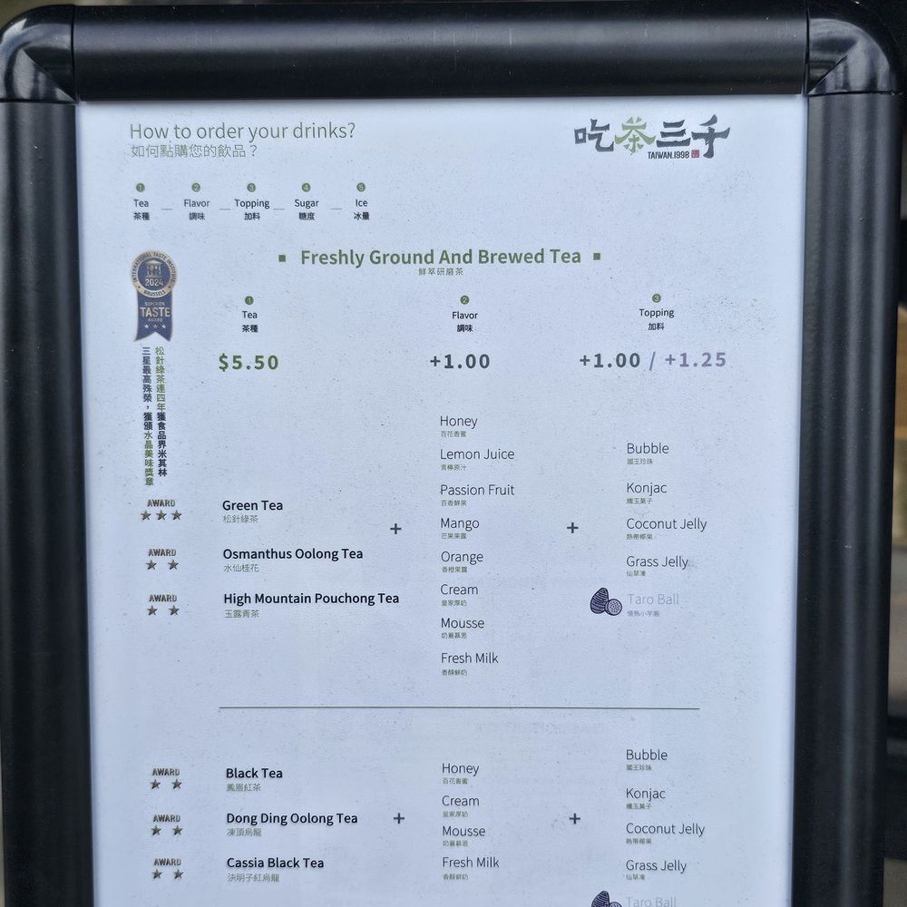 Chicha San Chen - Menu - Bubble Tea Near Me - Duluth, Georgia Chicha San Chen - Menu - Bubble Tea Near Me - Duluth, Georgia