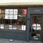 Photo of Amber Insurance Services