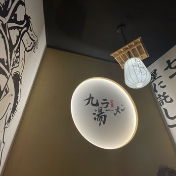 Kyuramen - Great ambiance - Ramen Near Me - Henderson, Nevada
