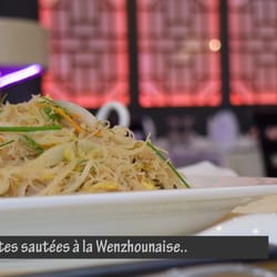 Dine Dong - Des spécialités selon des régions de CHINE - Celui-ci est de Wenzhou.